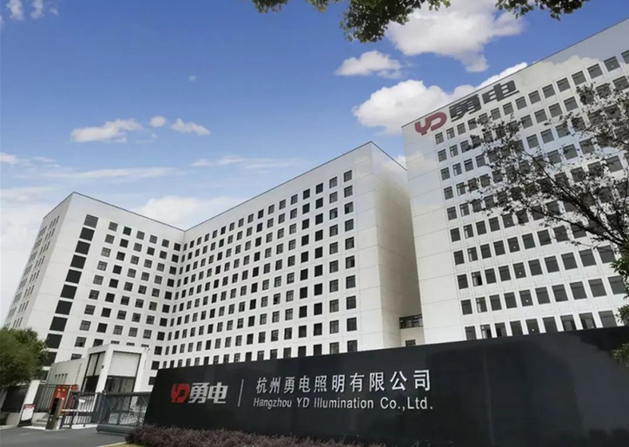 勇電與楊輝教授簽訂專(zhuān)家工作站合作建站協(xié)議