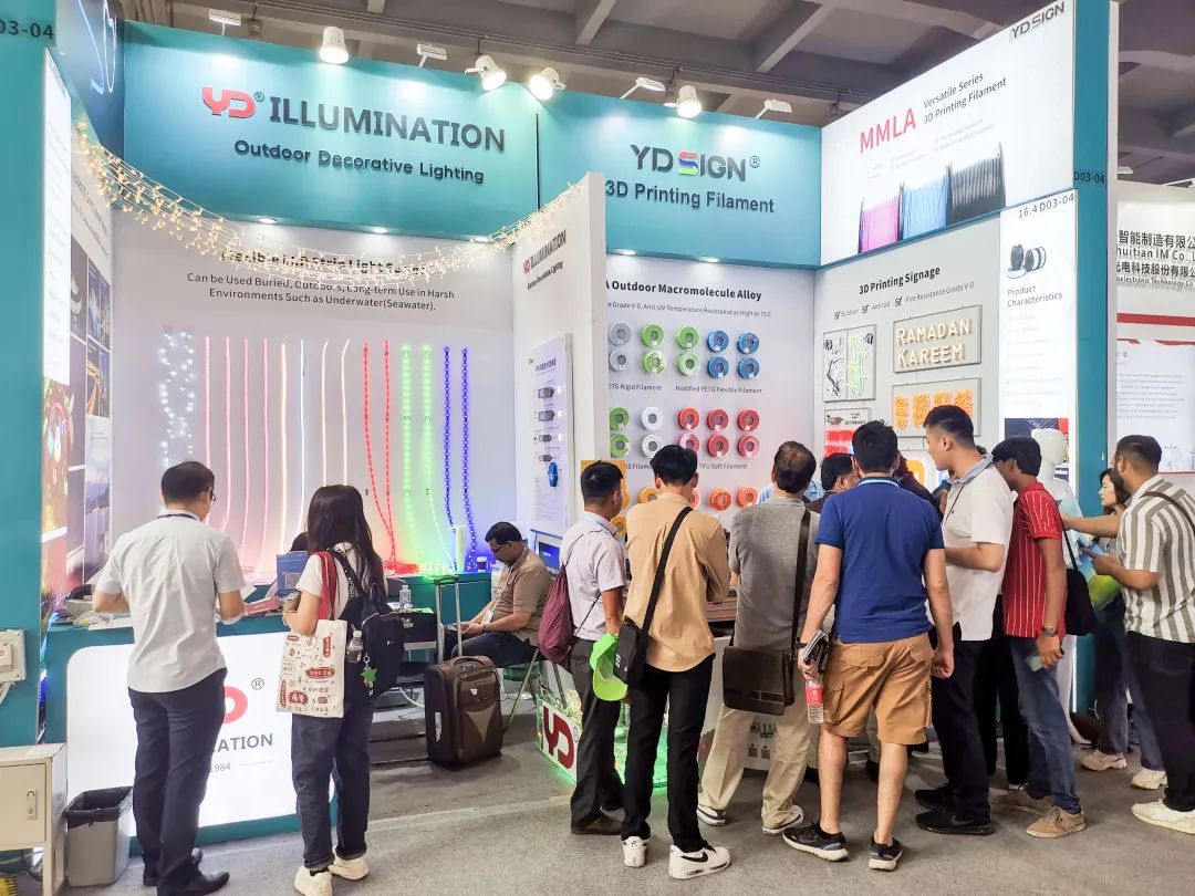 廣交世界，互利天下|勇電攜新品亮相廣交會(huì)