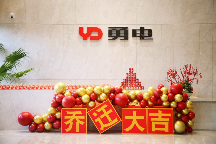 17053813452612024044.jpg 微信圖片_20231224134813.jpg