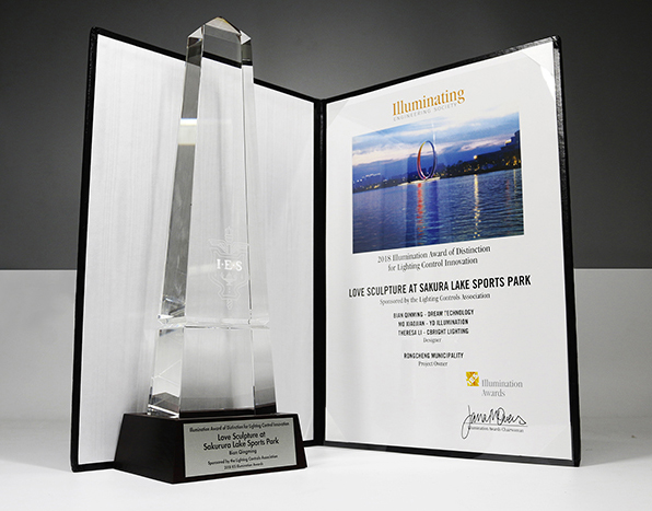 重磅！勇電照明榮獲第45屆IES照明獎金獎、