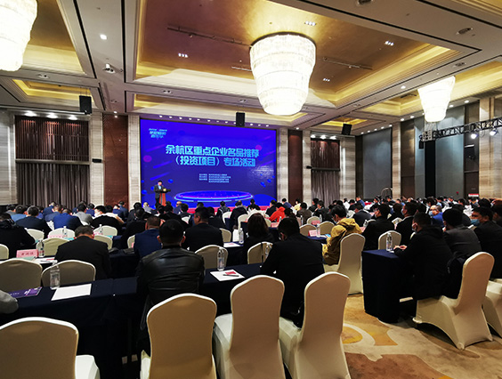 勇電照明參加余杭區(qū)重點(diǎn)企業(yè)名品推薦（投資項(xiàng)目）專(zhuān)場(chǎng)活動(dòng)