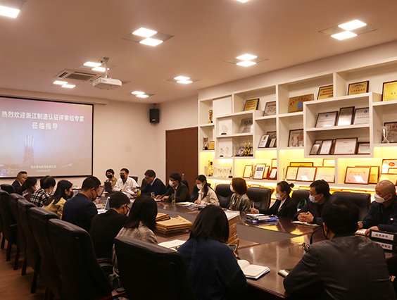 喜訊?。?！勇電順利通過“浙江制造”認證