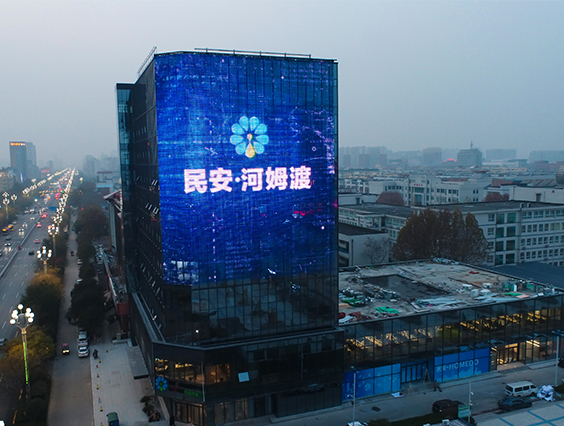 816㎡！大型戶(hù)外LED媒體廣告屏助推聊城數(shù)字經(jīng)濟(jì)